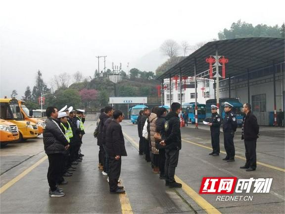 開學在即！古丈縣多部門聯(lián)合開展校車安全大檢查