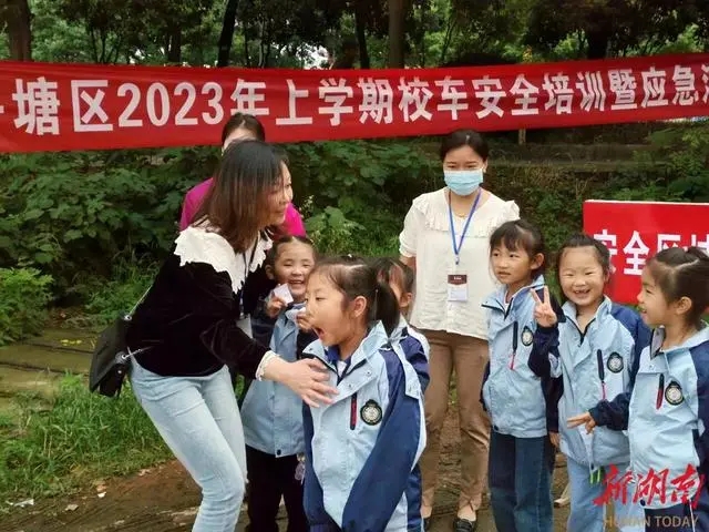 校車安全無小事，岳塘區開展校車安全培訓暨應急疏散演練