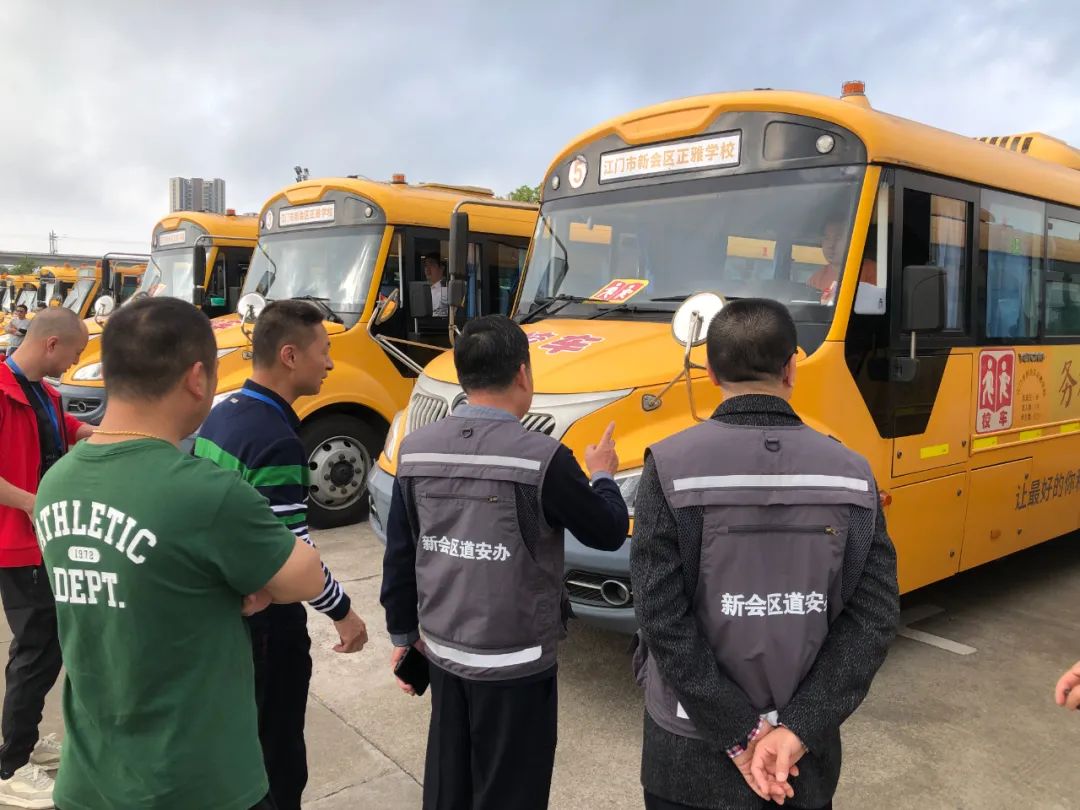 【平安岡州】校車安全“大體檢”，新會公安為新學期保駕護航！