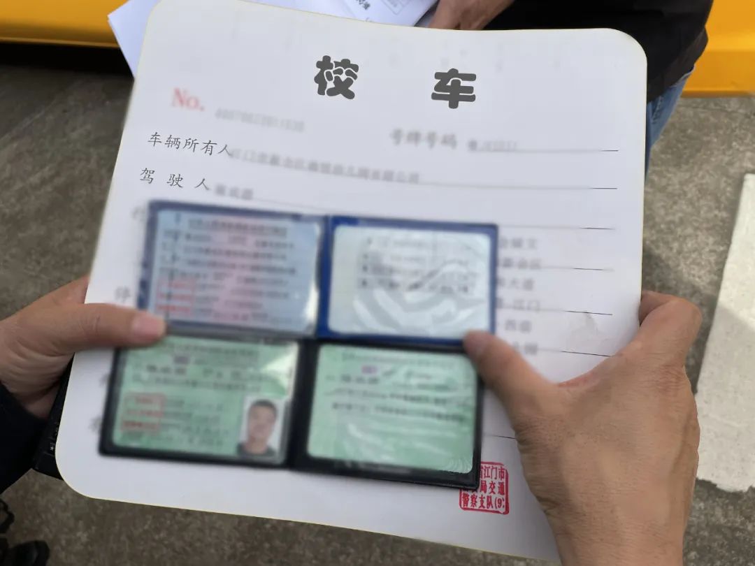 【平安岡州】校車安全“大體檢”，新會公安為新學期保駕護航！