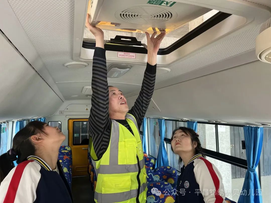 錦繡貝貝 | 校車交通事故應急演練