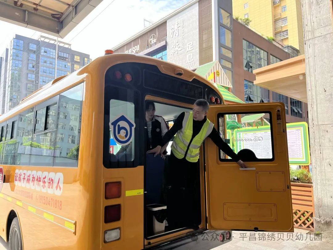 錦繡貝貝 | 校車交通事故應急演練