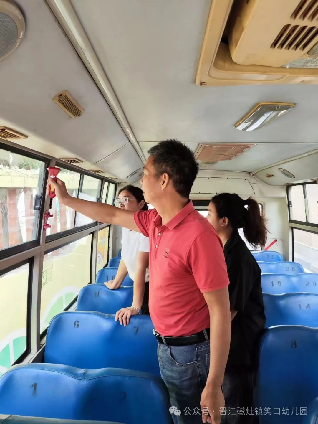 為愛護航，校車安全伴我行— —笑口幼兒園校車消防應急安全逃生演練