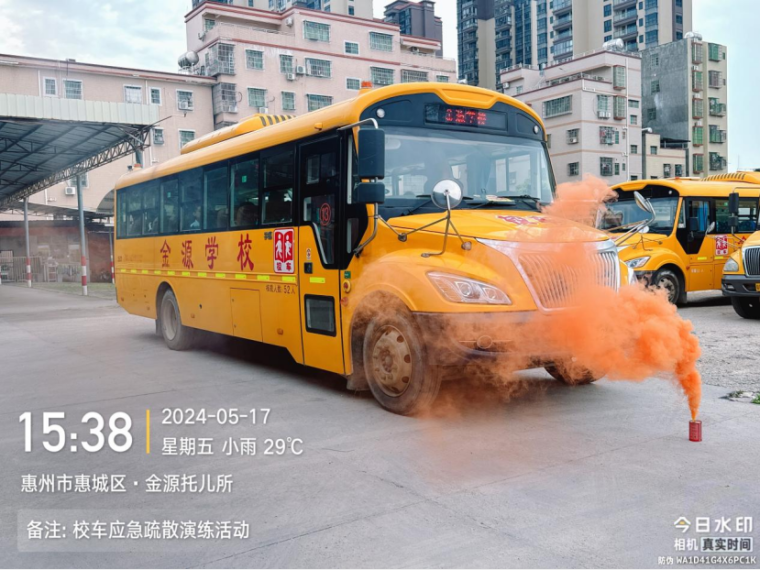 校車(chē)應(yīng)急演練 筑牢安全防線--惠州市惠城區(qū)金源學(xué)校2024年春季校車(chē)應(yīng)急逃生演練暨滅火器使用培訓(xùn)活動(dòng)