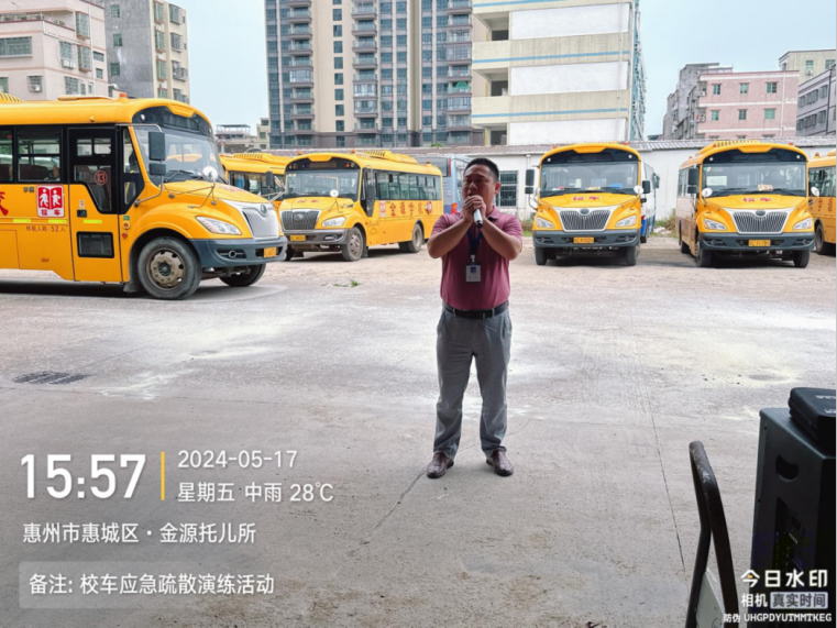 校車(chē)應(yīng)急演練 筑牢安全防線--惠州市惠城區(qū)金源學(xué)校2024年春季校車(chē)應(yīng)急逃生演練暨滅火器使用培訓(xùn)活動(dòng)