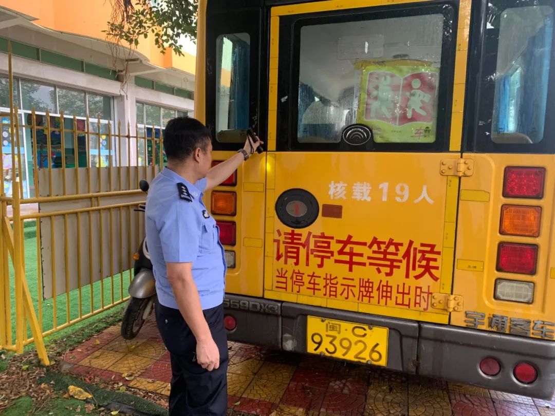 【平安校園】嚴把校車“安全關”——石獅市英才幼兒園迎接校車安全檢查 【平安校園】嚴把校車“安全關”——石獅市英才幼兒園迎接校車安全檢查
