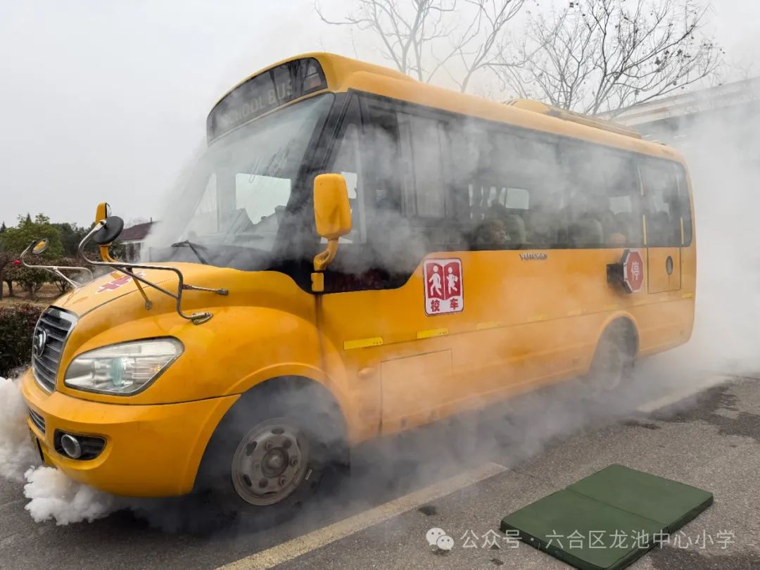 筑牢防線，安全“童”行——龍池中心小學開展校車應急安全演練