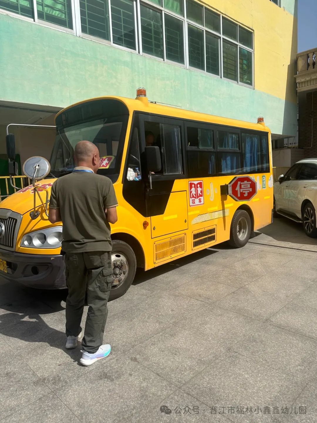 【校車檢查】“平安校車 安全‘童’行”——小鑫鑫幼兒園迎接校車安全檢查