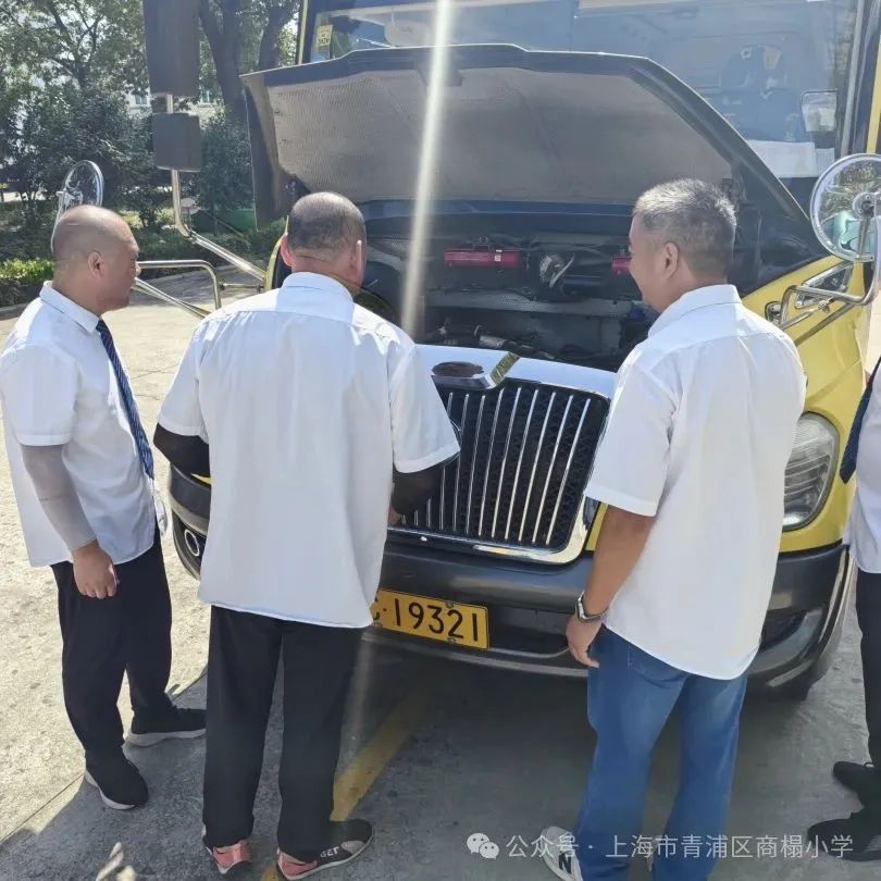 筑牢安全防線,守護生命通道——商榻小學聯合忠斌公司開展校車逃生演練與安全檢查 筑牢安全防線,守護生命通道——商榻小學聯合忠斌公司開展校車逃生演練與安全檢查