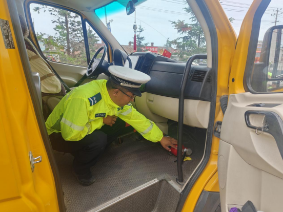 夏季行動 | 開展校車安全“大檢查” 擰緊學(xué)生出行“安全閥”