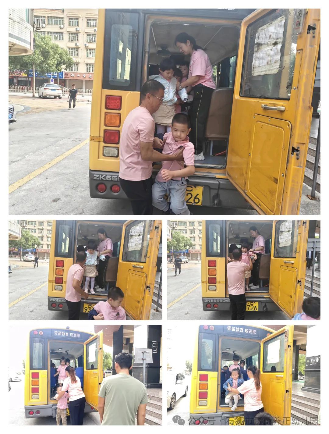 【平安校園】安全乘校車，平安伴我行--石獅市青苗養(yǎng)正幼兒園校車安全應(yīng)急演練