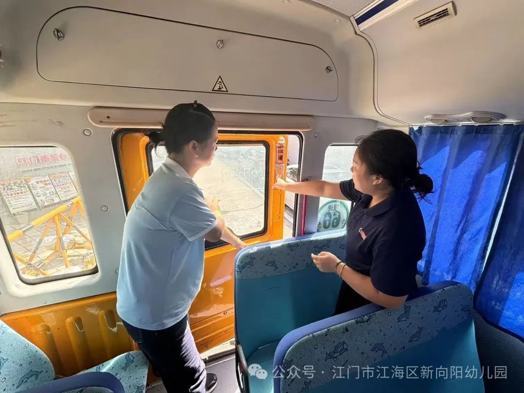 【安全乘校車，平安伴我行】--江海區(qū)新向陽(yáng)幼兒園校車安全演練