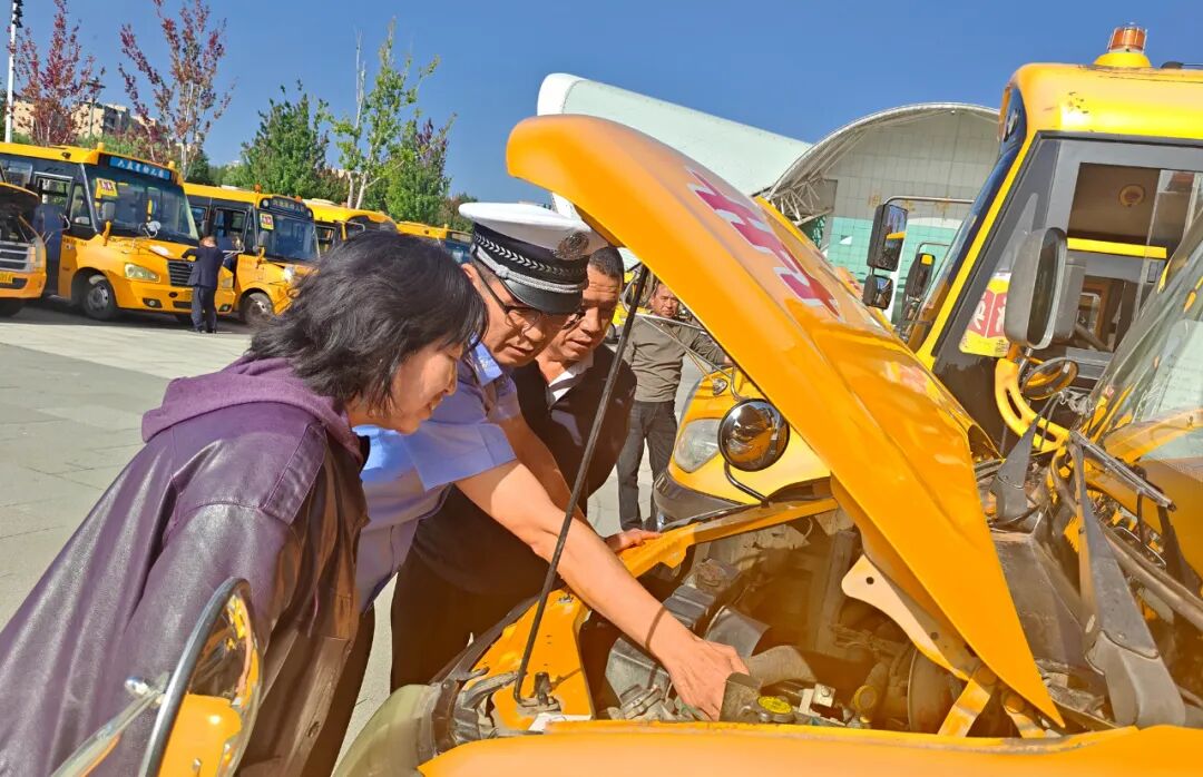護航開學季 | 固原交警強化校車安全“大檢查”，筑牢學生“平安路”！