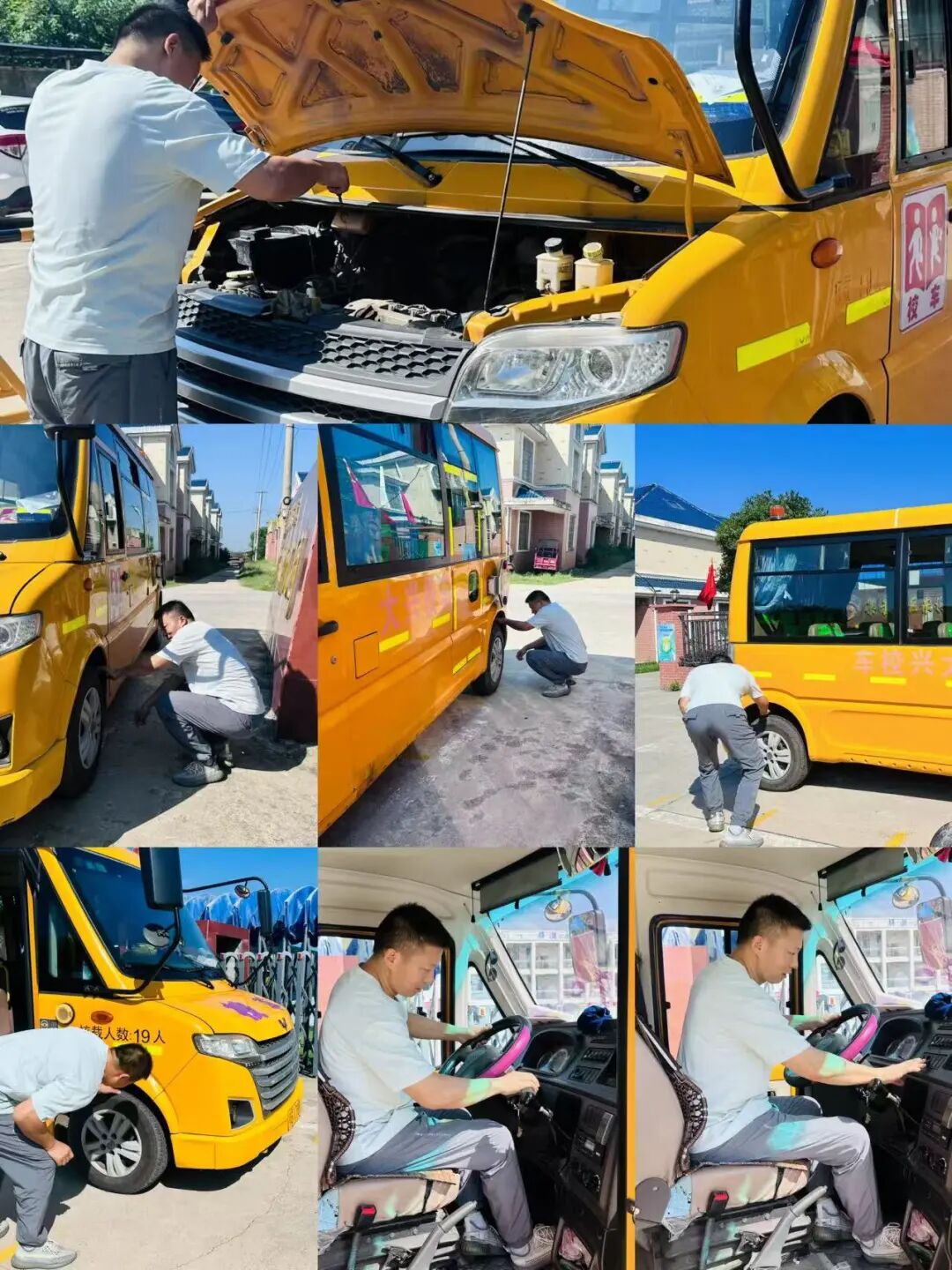 【平安校園】安全“童”行，防患未然——東幼校車應急疏散演練紀實