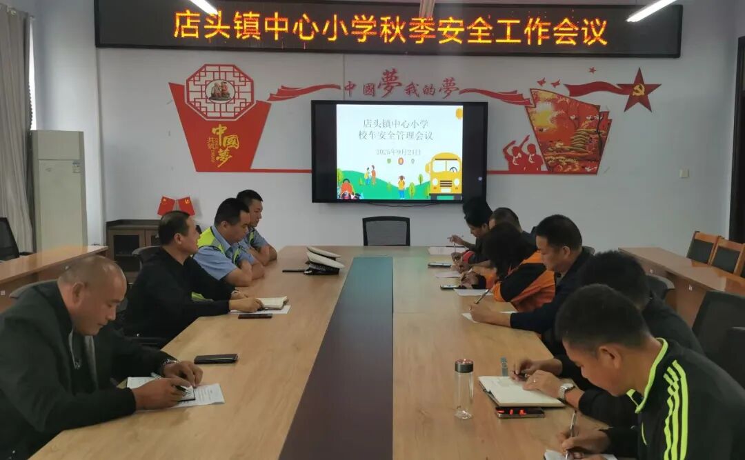 以練筑防 警校攜手開展校車應急演練