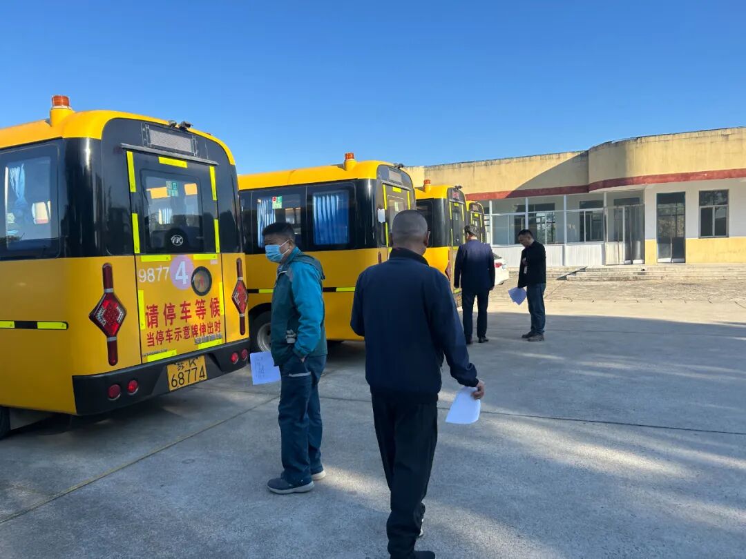排查設(shè)施除隱患 優(yōu)化路線保平安|宗村小學(xué)開展校車安全隱患排查
