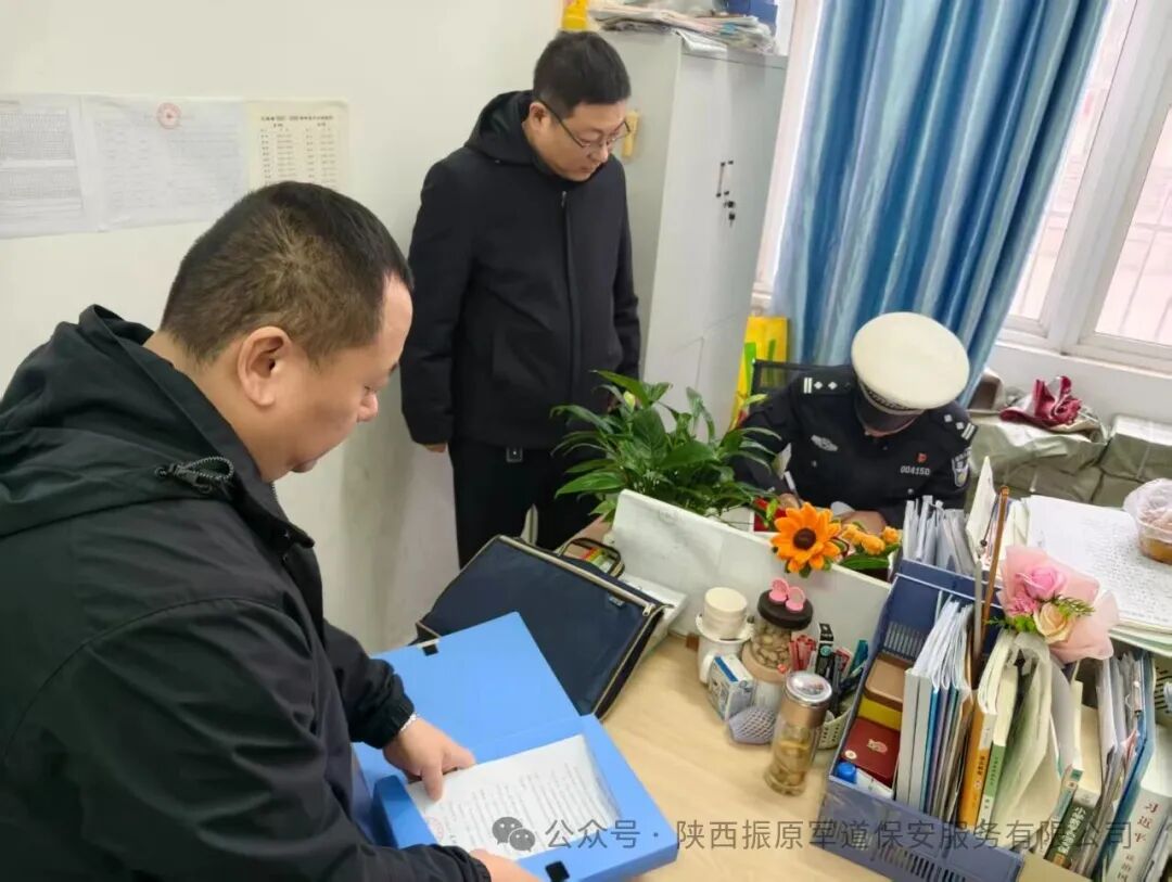 校安護航，嚴查筑防！三原縣多部門聯合檢查陜西振原軍道校車安全