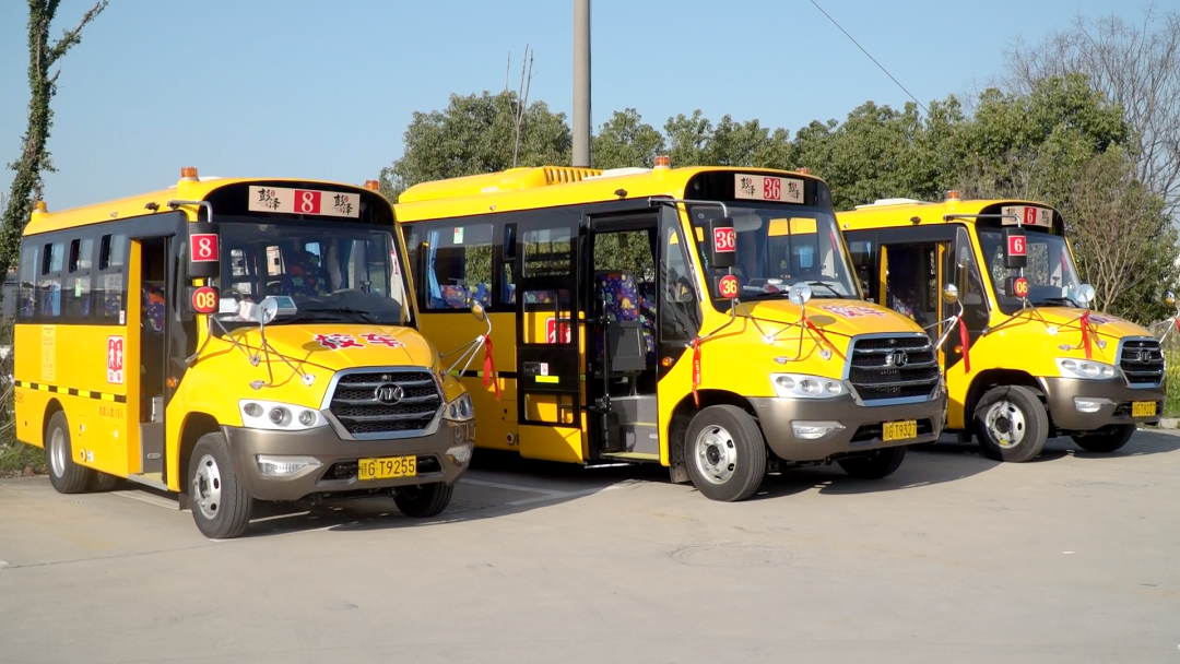 織密校車“安全網”   護航學子“平安路”
