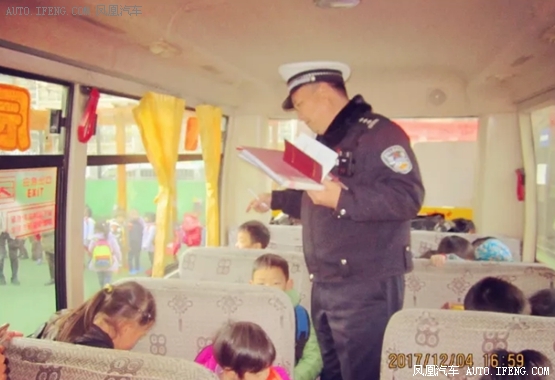 校車安全注意事項