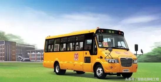 校車業務管理系統之校車安全防范