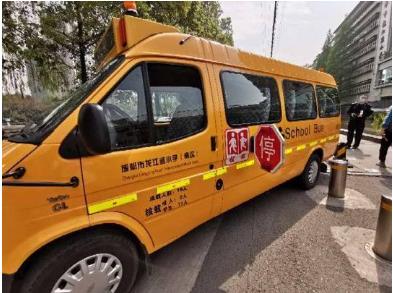 保障開學(xué)出行安全 成都開展校車安全專項(xiàng)檢查、嚴(yán)查“黑校車”