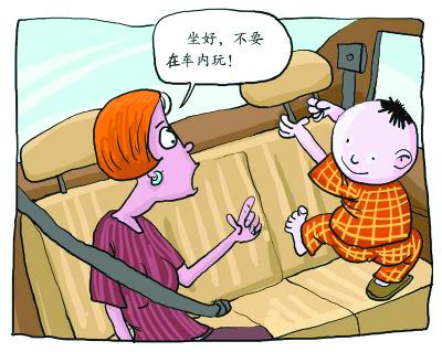 兒童乘車安全