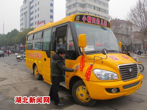 枝江美式“長鼻子”校車投入運行（圖）