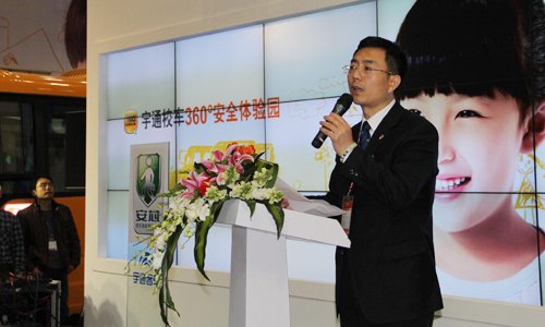 宇通：中國專用校車系統(tǒng)解決方案提供商