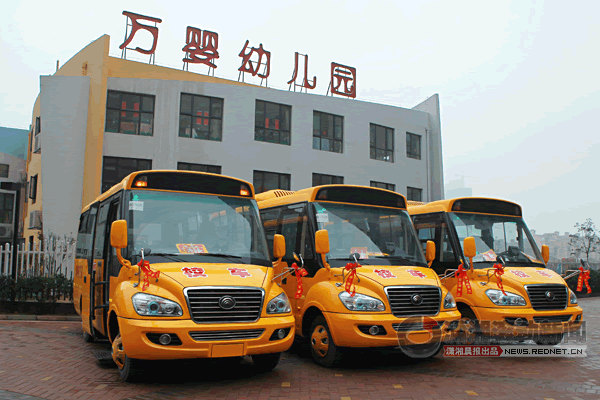 長沙萬嬰購置3輛“大鼻子”校車 下月上路