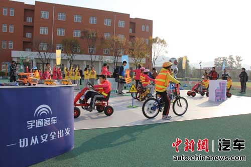 宇通校車嘉年華開啟中國校車文化