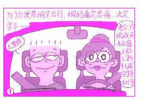 寶寶安全乘車的6大須知