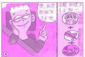 寶寶安全乘車的6大須知