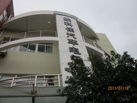  歐科佳(上海)汽車電子設備有限公司