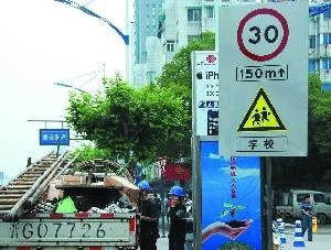 國內(nèi)外校車安全現(xiàn)狀對(duì)比以及安全標(biāo)識(shí)(圖)