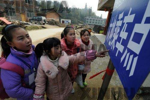 廣西校車駛進偏遠侗鄉