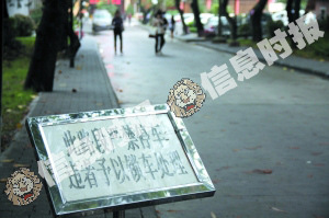 廣州高校校園交通事故頻發(fā)   管理盲點(diǎn)重重