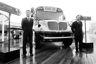 新標(biāo)準(zhǔn)校車亮相 售價在23-25萬之間