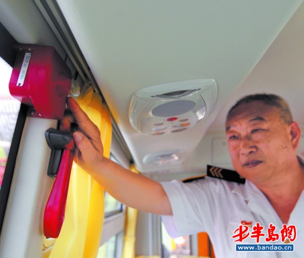 城陽(yáng)區(qū)學(xué)生坐校車每月70元 惠及2000多名學(xué)生