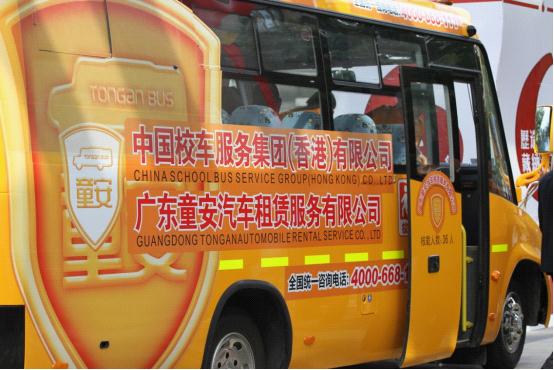 童安站場實地考察:細節決定品質（圖）