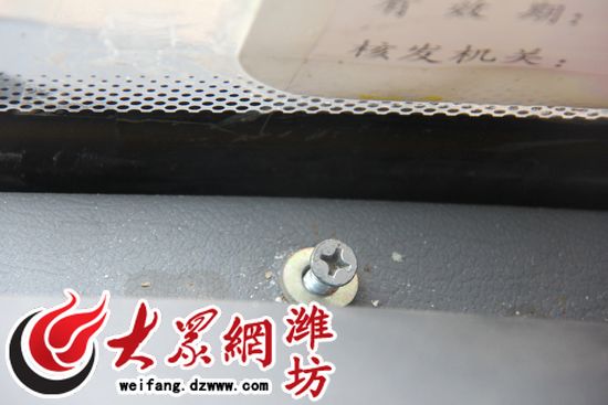 滁州揚子校車問題頻出 教育局稱6月底進行統(tǒng)檢(圖)