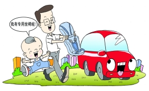 兒童安全座椅 不用真的很危險