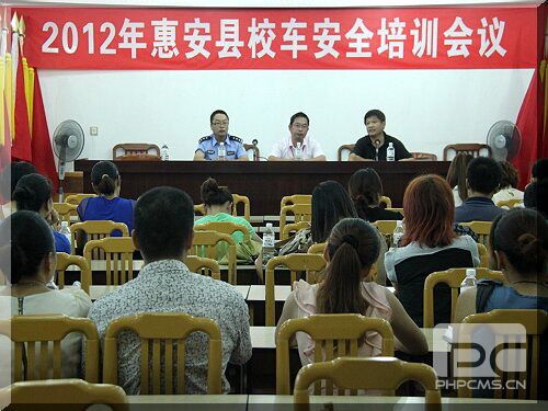 惠安開展校車安全管理及駕駛人員專題培訓會（圖）