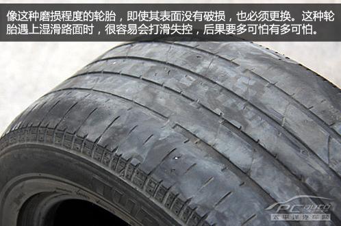 輪胎更換信號及用胎技巧