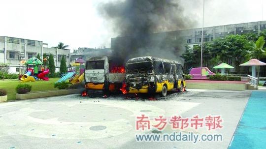 停在幼兒園 兩校車自燃（圖）