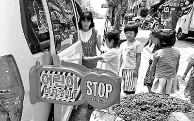 韓國:將校車寫入《道路交通法》明確校車權(quán)責(zé) 