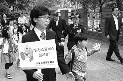 韓國:將校車寫入《道路交通法》明確校車權(quán)責(zé) 