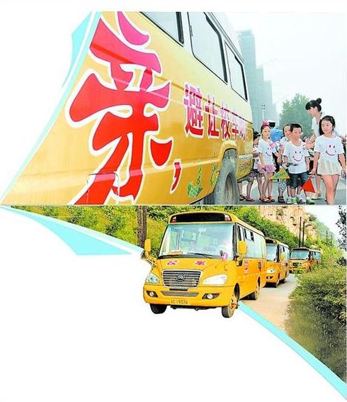 安全監管與技術雙管齊下 織密校車安全網