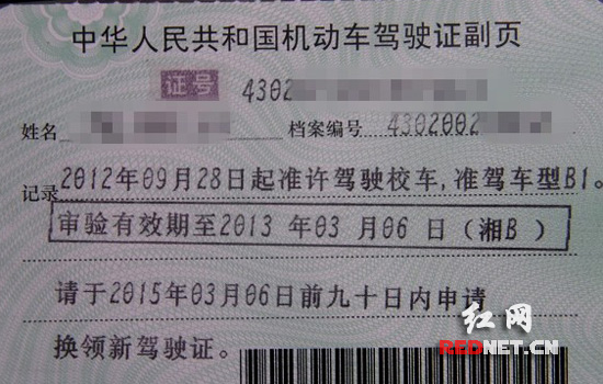 株洲：校車駕駛員有“校車專用駕駛證”