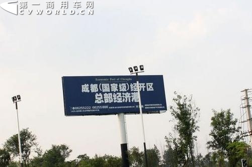 中航工業(yè)建汽車零部件基地