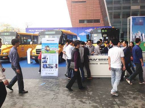 福田歐輝三款國標專用校車亮相羊城